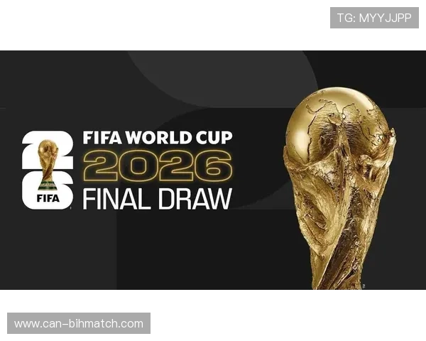 2026年世界杯决赛时间公布,比赛当天几点钟正式开赛 2026年世界杯决赛时间公布,比赛当天几点钟正式开赛