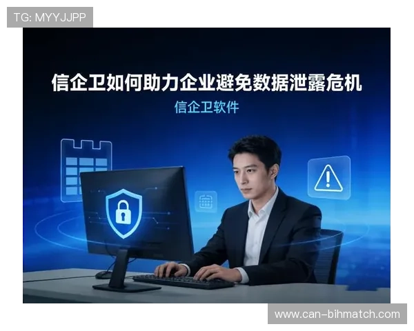 体育视讯平台的安全保障措施,确保用户观看过程中的隐私与数据安全 体育视讯平台的安全保障措施,确保用户观看过程中的隐私与数据安全