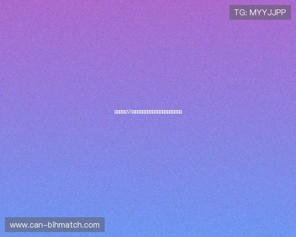 世界杯瑞士VS加拿大比赛全场视频直播及赛后精彩集锦推荐